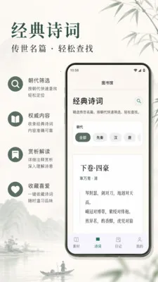 光速作文批改2026最新版本v1.1 安卓版截图3