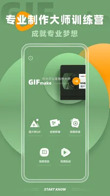 Implay(��Ƶ��������)v2.1.1 �ֻ����ͼ0