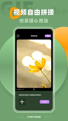 Implay(��Ƶ��������)v2.1.1 �ֻ����ͼ2