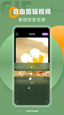 Implay(��Ƶ��������)v2.1.1 �ֻ����ͼ3