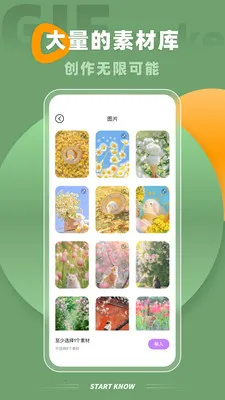 Implay(��Ƶ��������)v2.1.1 �ֻ����ͼ1
