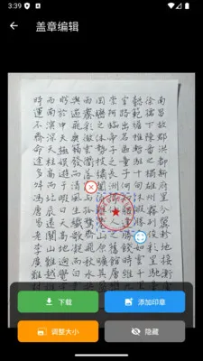 ����ӡ�����ɹ���2026���°汾v1.0.17 �ֻ����ͼ0