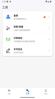 ����ӡ�����ɹ���2026���°汾v1.0.17 �ֻ����ͼ4