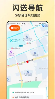 ͬ������������(ͬ����������)v1.1.6 ��׿���ͼ1