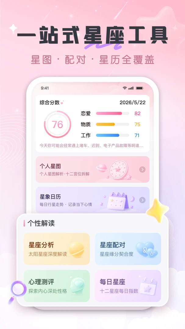 ���߽���(������鹤��)v1.0.2 ��׿���ͼ2