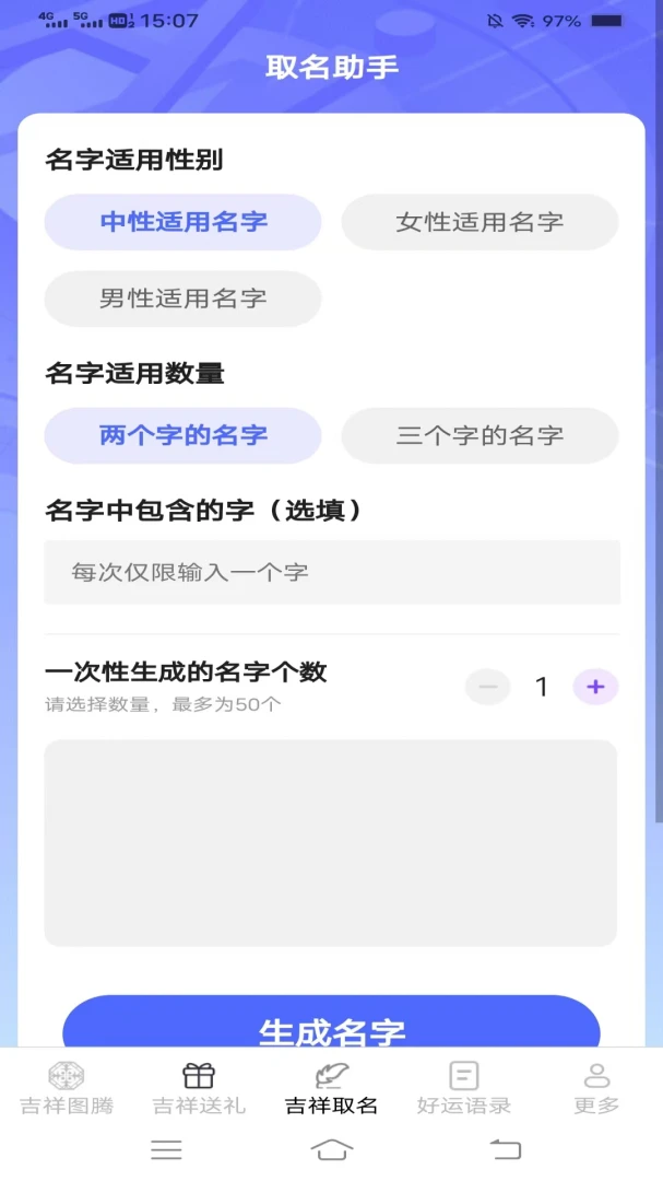 �������ͨ(�������Ӧ��)v2.4.0.2 �ֻ����ͼ0