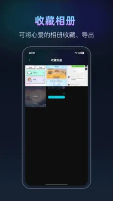 keep相册2026最新版本v25.1.6 安卓版截图2