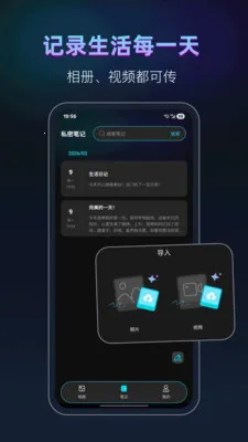keep相册2026最新版本v25.1.6 安卓版截图0