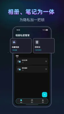 keep相册2026最新版本v25.1.6 安卓版截图1