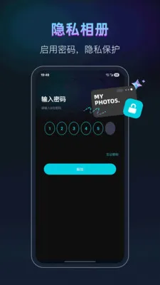 keep相册2026最新版本v25.1.6 安卓版截图3