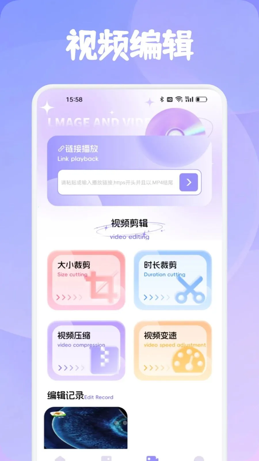 ���Ʋ���(��ý�崦������)v1.1 ��Ѱ��ͼ1