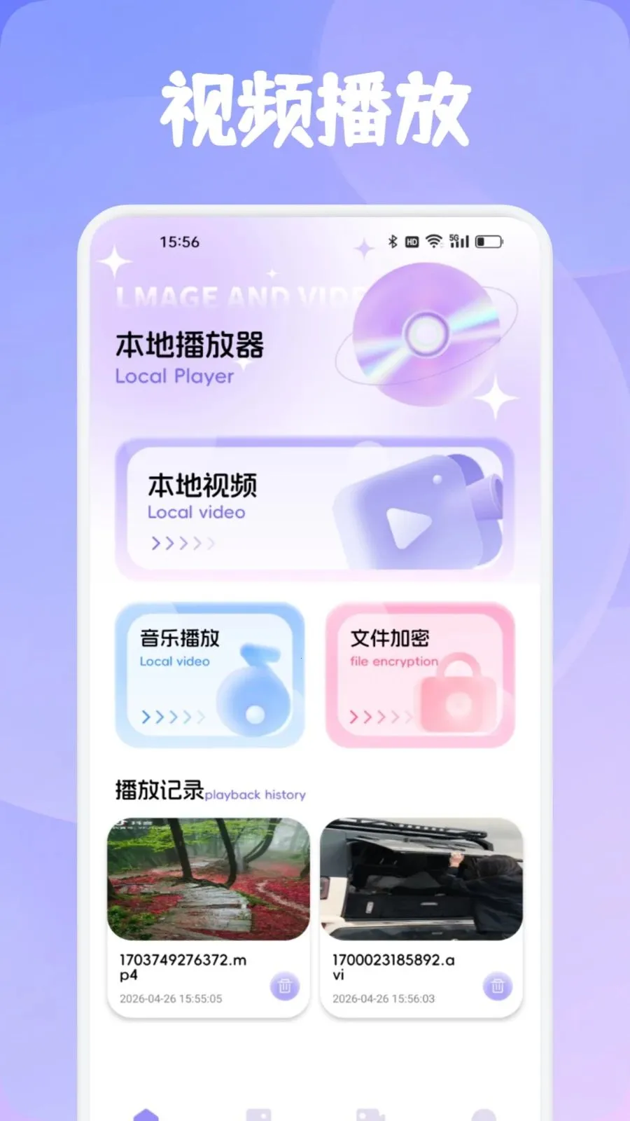 ���Ʋ���(��ý�崦������)v1.1 ��Ѱ��ͼ2