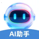 С��AI����(AI��������)v1.0.0 �ֻ���