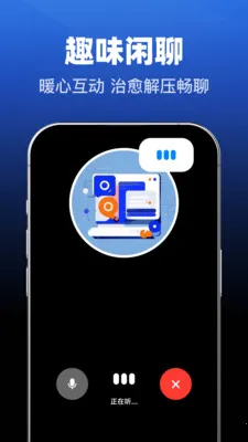 小豆AI助手(AI智能助手)v1.0.0 手机版截图3