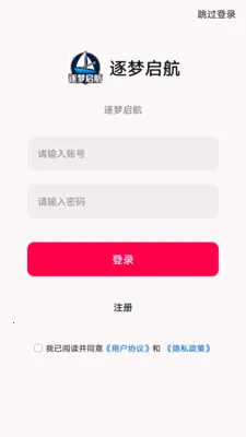 ��������(��ҵ����ƽ̨)v1.0.0 ��׿���ͼ3