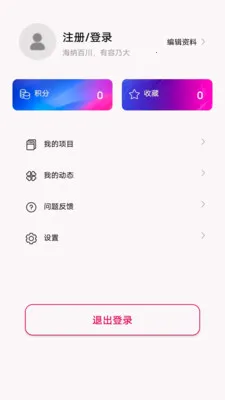 ��������(��ҵ����ƽ̨)v1.0.0 ��׿���ͼ2