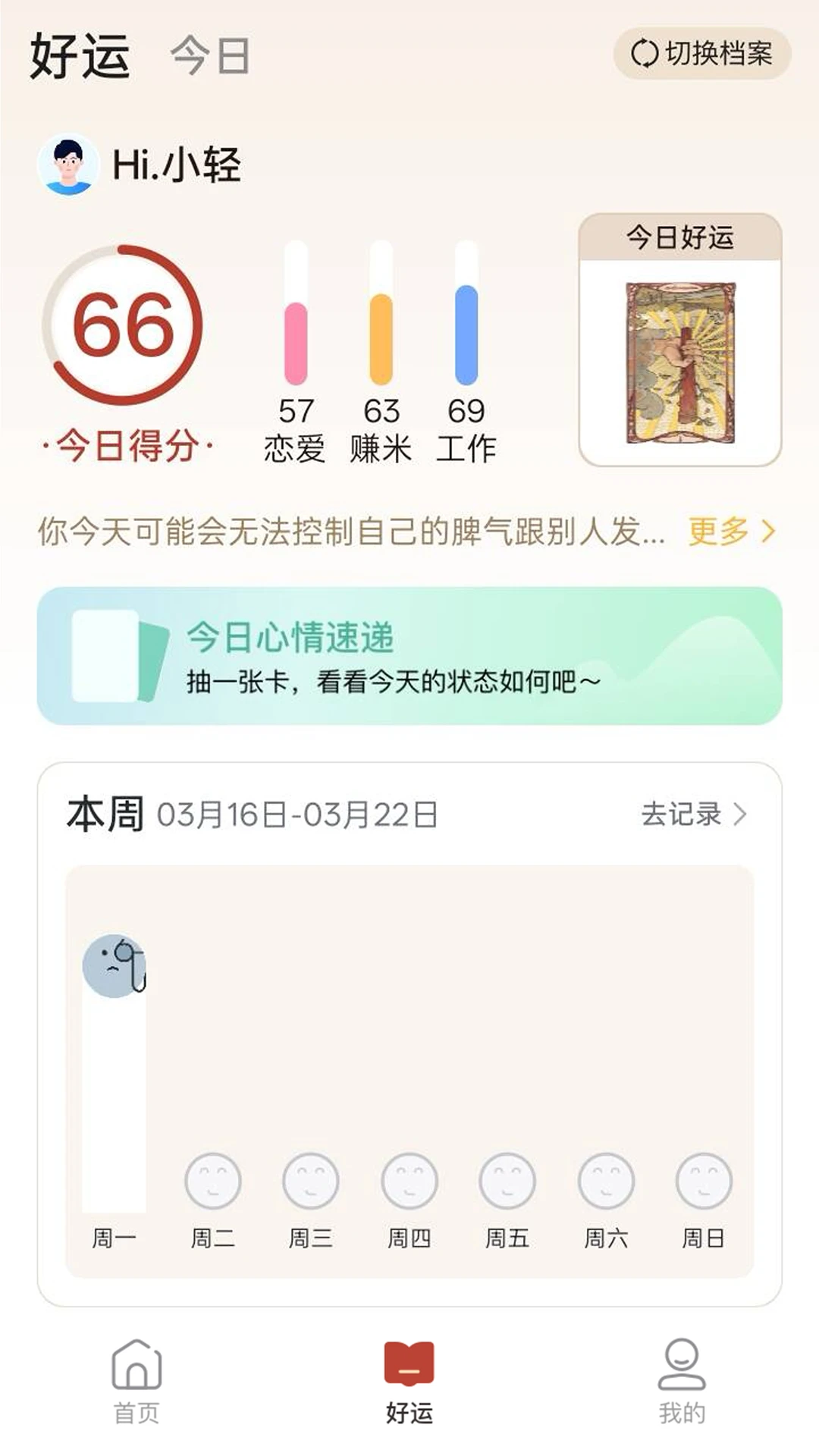 ����(��������Ӧ��)v1.0.1 ��׿���ͼ0