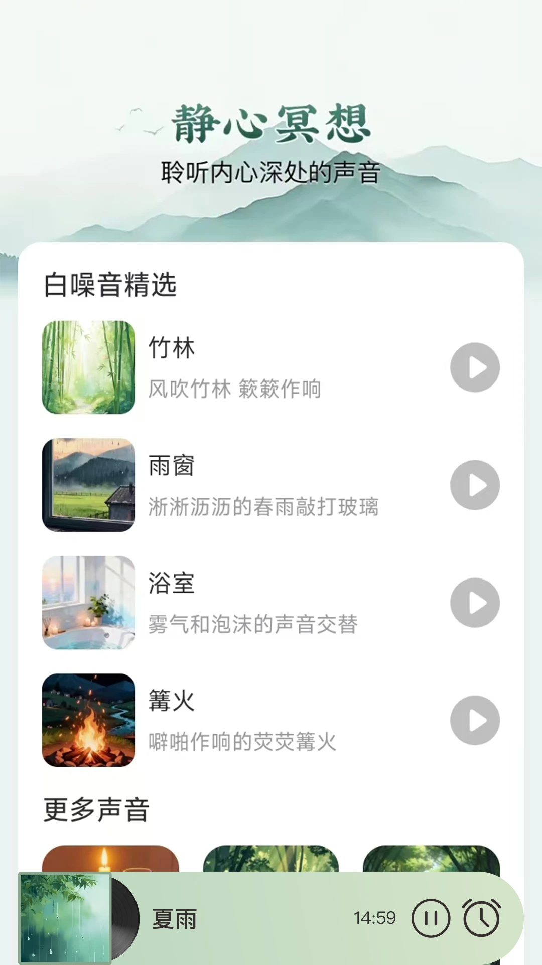 ����(��������Ӧ��)v1.0.1 ��׿���ͼ1