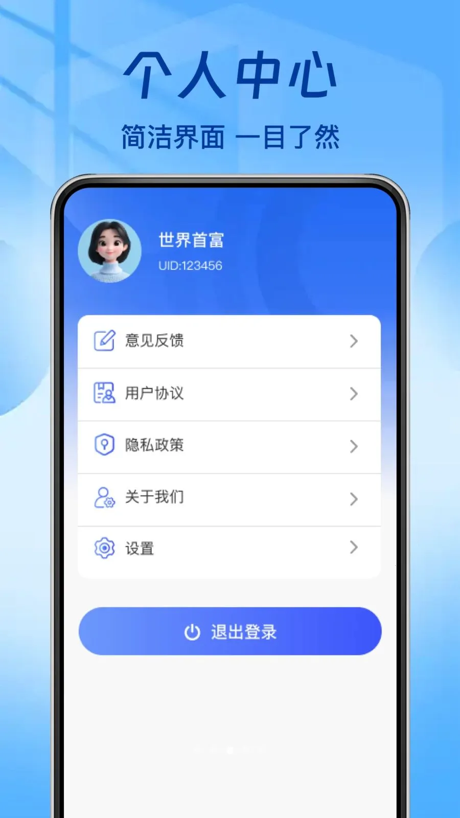 ���ֻ���¡һ����������(�������乤��)v1.0.0 ��׿���ͼ2