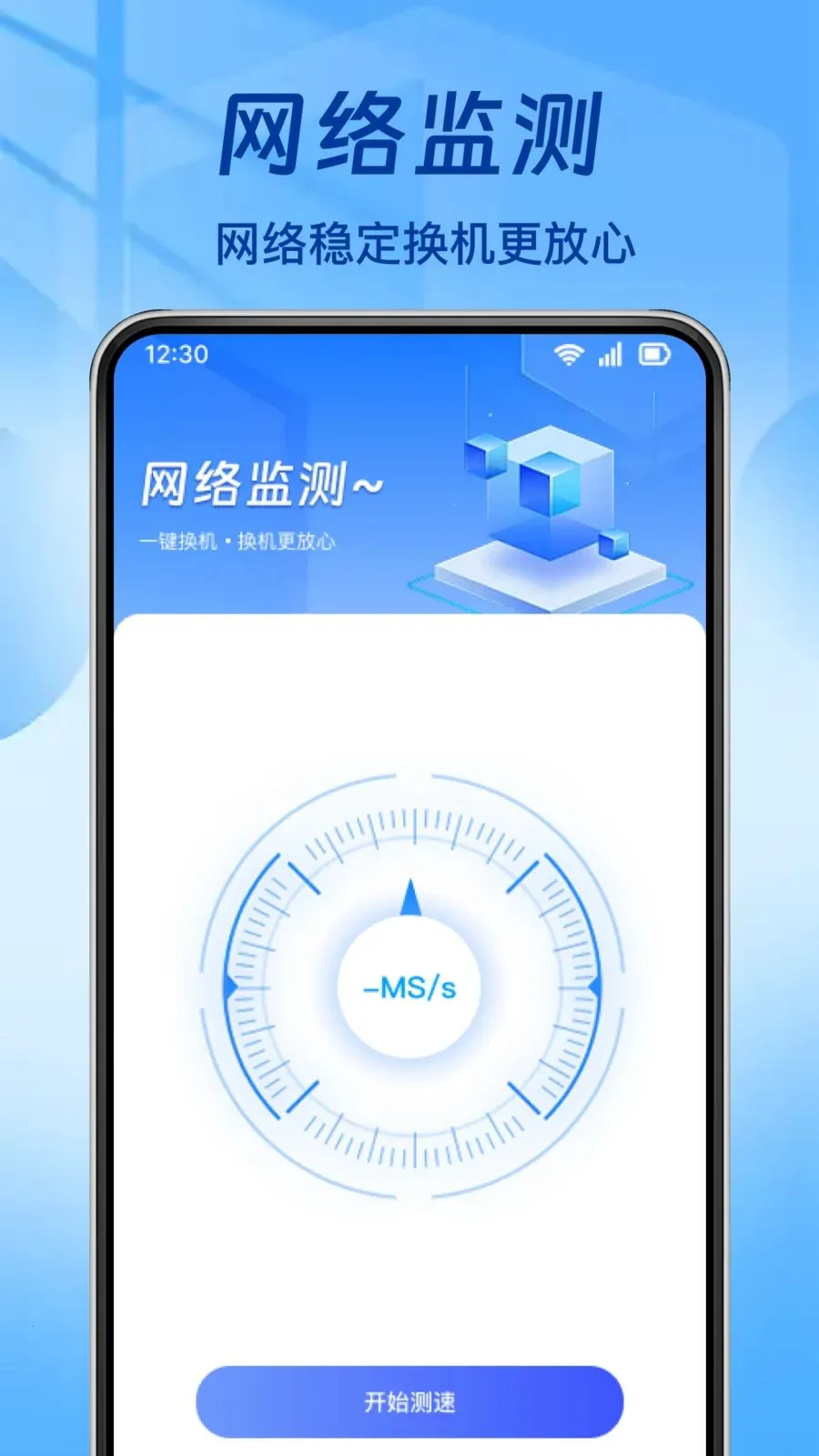 ���ֻ���¡һ����������(�������乤��)v1.0.0 ��׿���ͼ4
