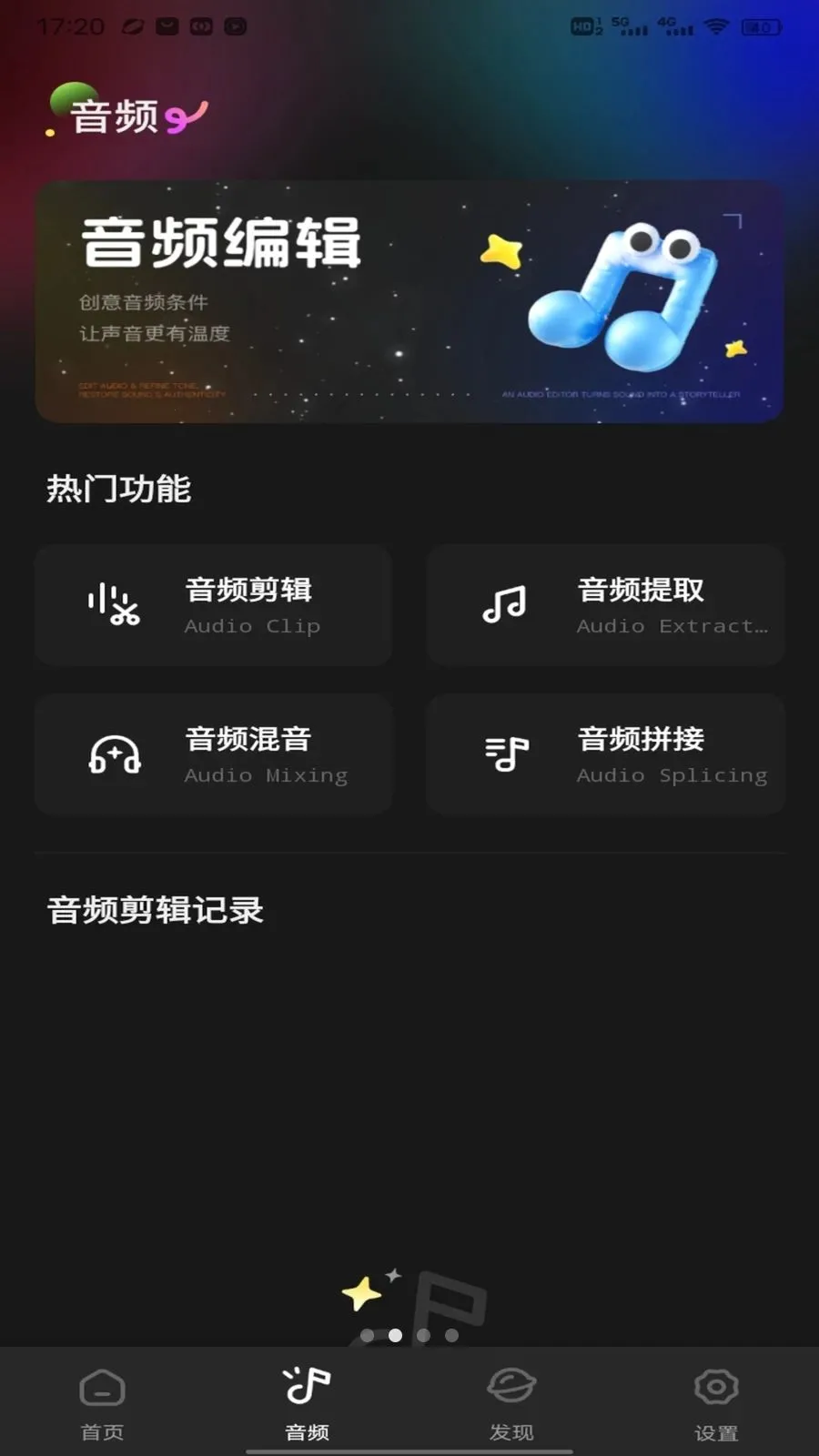 �˳�ֱ������2026�ٷ����°汾v1.0.3 ��׿���ͼ2