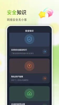 ��������(�๦�ܹ�������)v2.8 ��Ѱ��ͼ2
