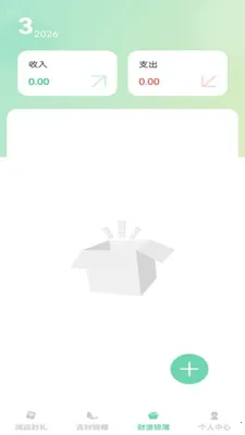 ��������2026�ٷ����°汾v1.0.1 ��Ѱ��ͼ1