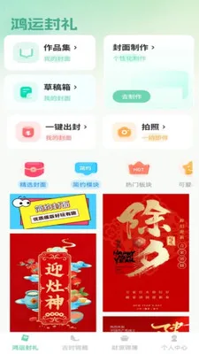 ��������2026�ٷ����°汾v1.0.1 ��Ѱ��ͼ0