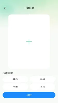��������2026�ٷ����°汾v1.0.1 ��Ѱ��ͼ3
