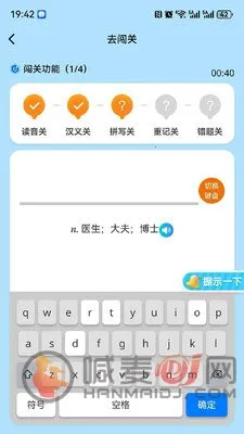 三元单词(英语单词学习) 三元单词(英语单词学习)