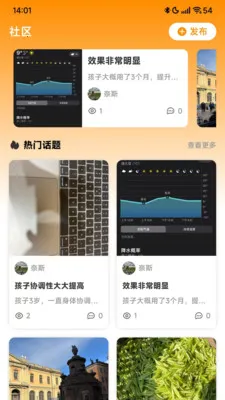 海豚与积分最新安卓版v1.1.0 安卓版截图0