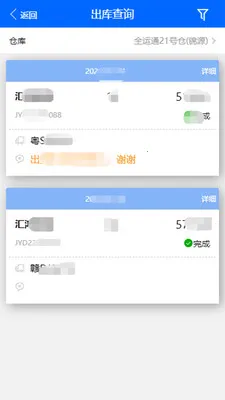 �ִ��ܼ�(�ִ���������)v1.8.386 ��׿���ͼ1