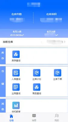 �ִ��ܼ�(�ִ���������)v1.8.386 ��׿���ͼ3
