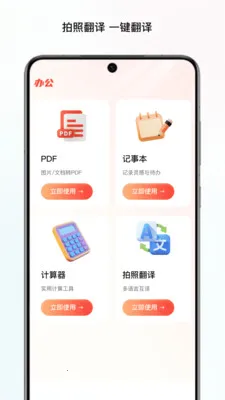 碳曜文件站最新手机版v1.0 手机版截图3