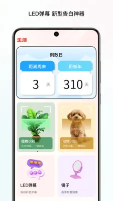 碳曜文件站最新手机版v1.0 手机版截图1