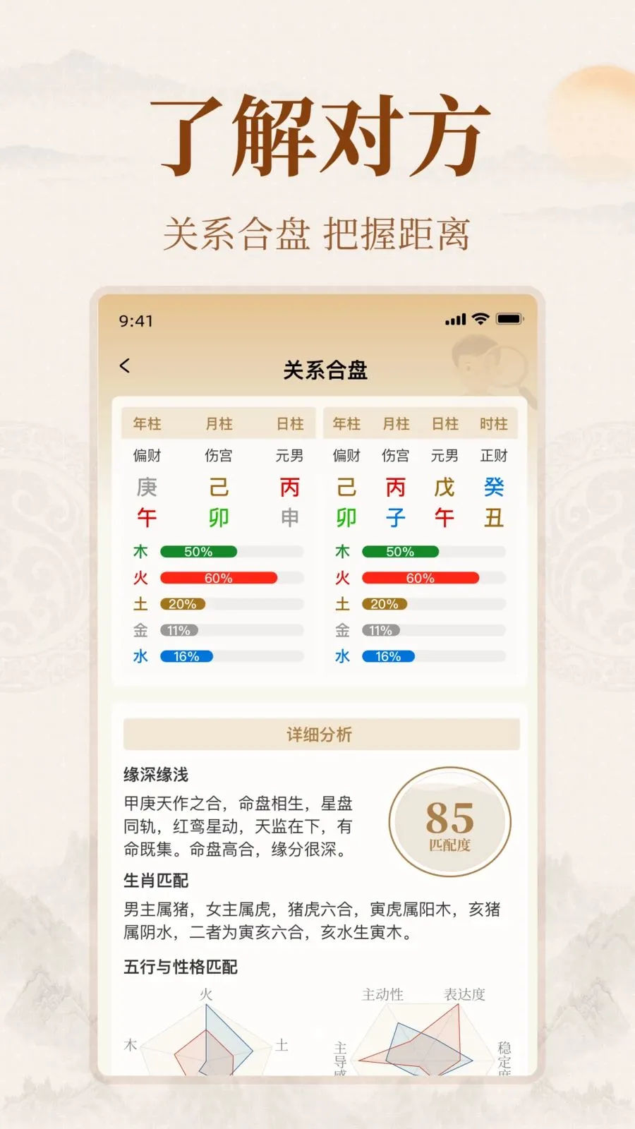 凌通文化(传统文化学习软件)v1.0.0 安卓版截图1