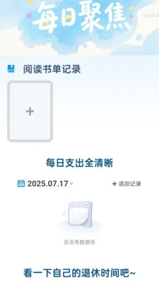 大字版助手2026官方最新版本v2.0.6 安卓版截图4
