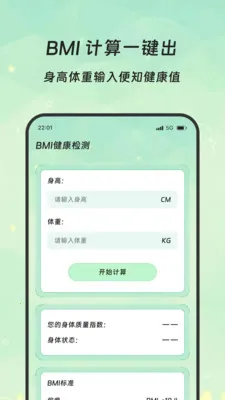 意绪放大镜2026最新版本v3.5.0 安卓版截图0