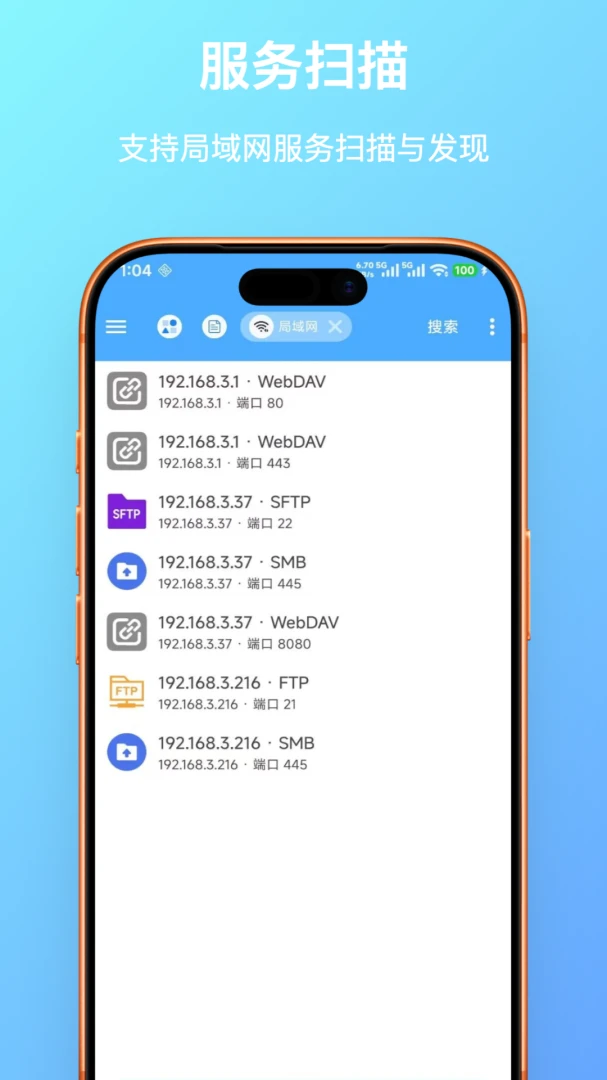 FF文件浏览器(文件管理传输工具)v1.0.23 免费版截图3