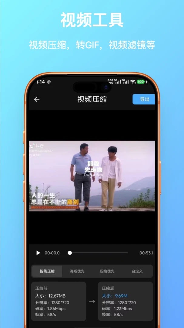 FF文件浏览器(文件管理传输工具)v1.0.23 免费版截图2