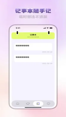 精析文档助手最新安卓版v3.5.0 安卓版截图3