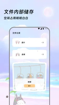 �����ļ���2026�ٷ����°汾v3.5.0 �ֻ����ͼ0