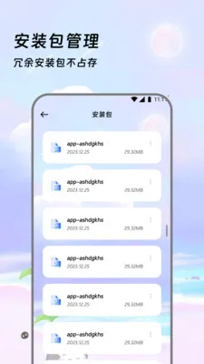 �����ļ���2026�ٷ����°汾v3.5.0 �ֻ����ͼ2