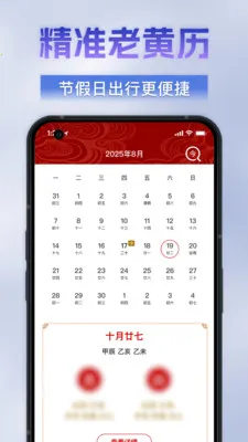 字体随心放大器2026官方最新版本v1.0.0 手机版截图2