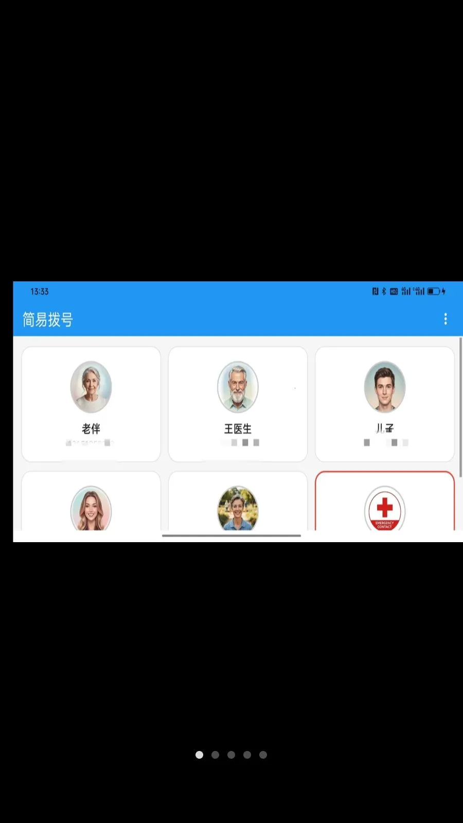 简易拨号2026官方最新版本v1.0.2 安卓版截图0