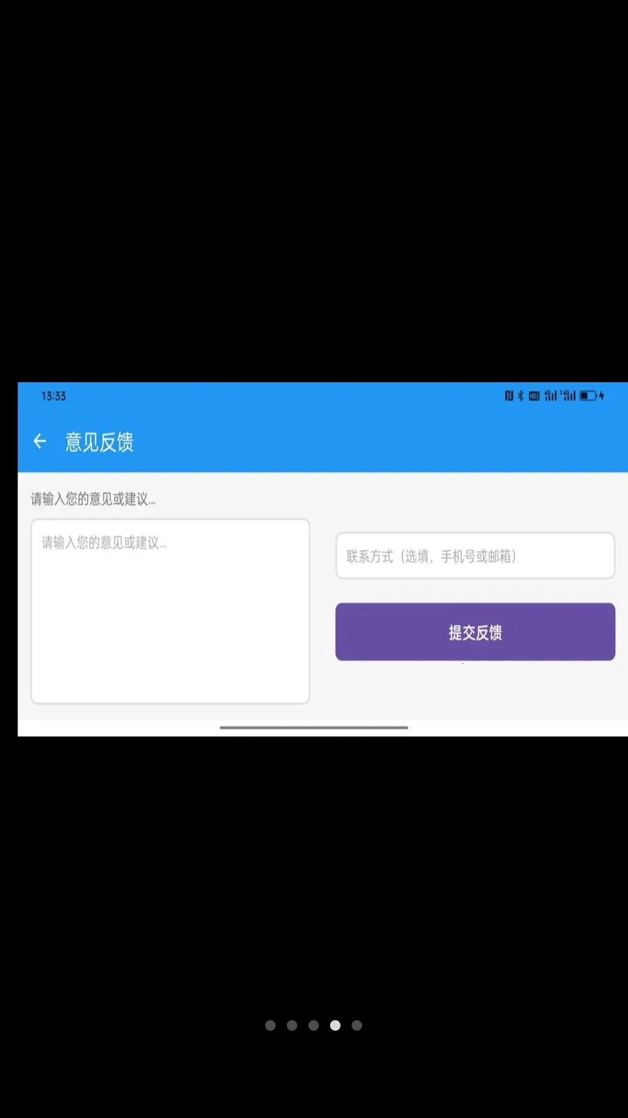 简易拨号2026官方最新版本v1.0.2 安卓版截图2