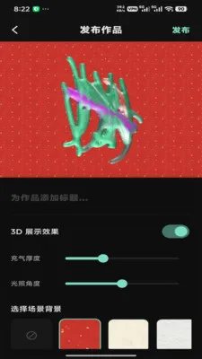 画瞳涂鸦最新手机版v1.1.1 手机版截图2