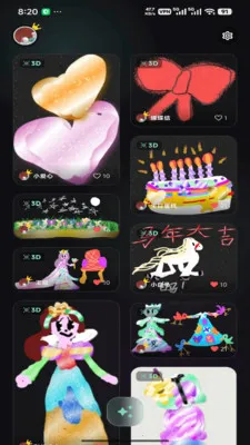画瞳涂鸦最新手机版v1.1.1 手机版截图0