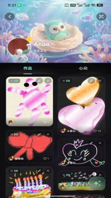 画瞳涂鸦最新手机版v1.1.1 手机版截图4