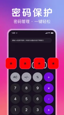 私享专属播放器(隐私本地播放器)v1.2.0 安卓版截图1